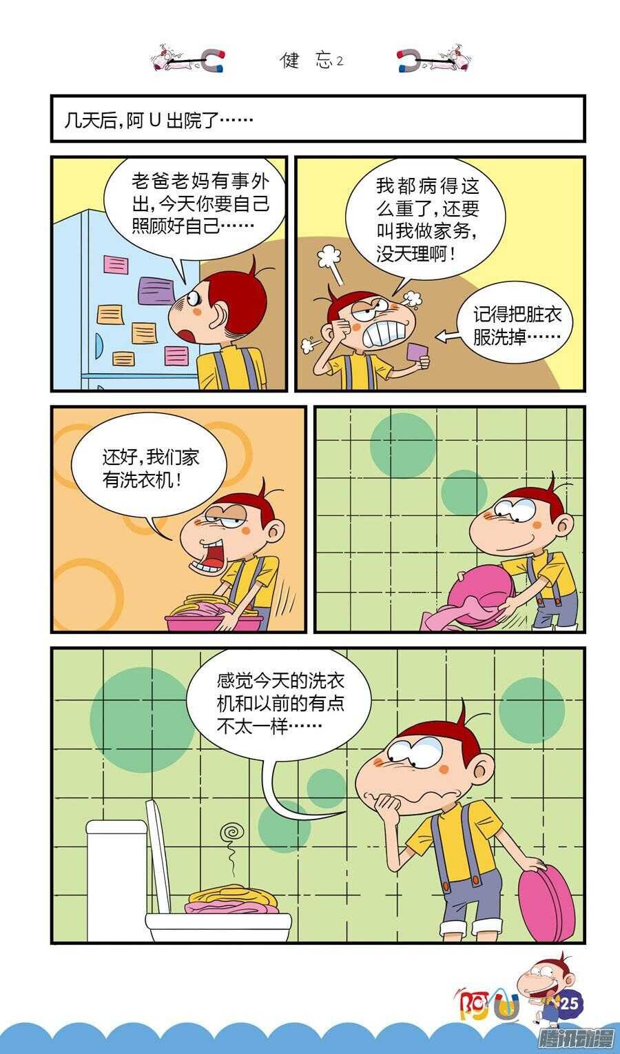 第28册 03章