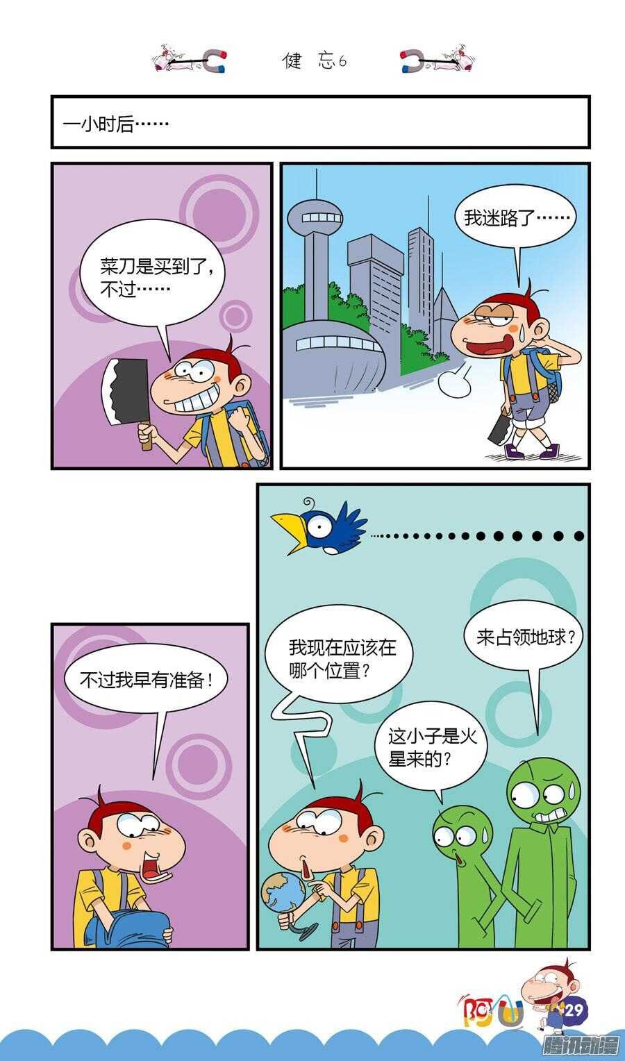第28册 03章