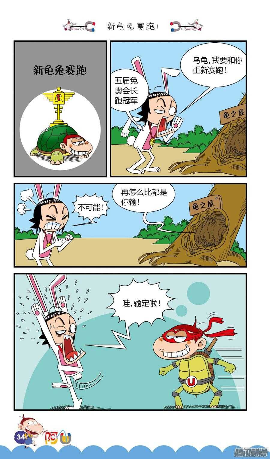 第28册 04章