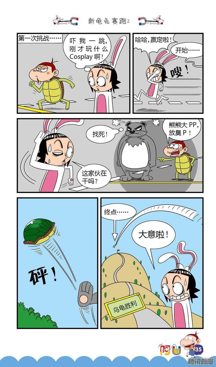 第28册 04章
