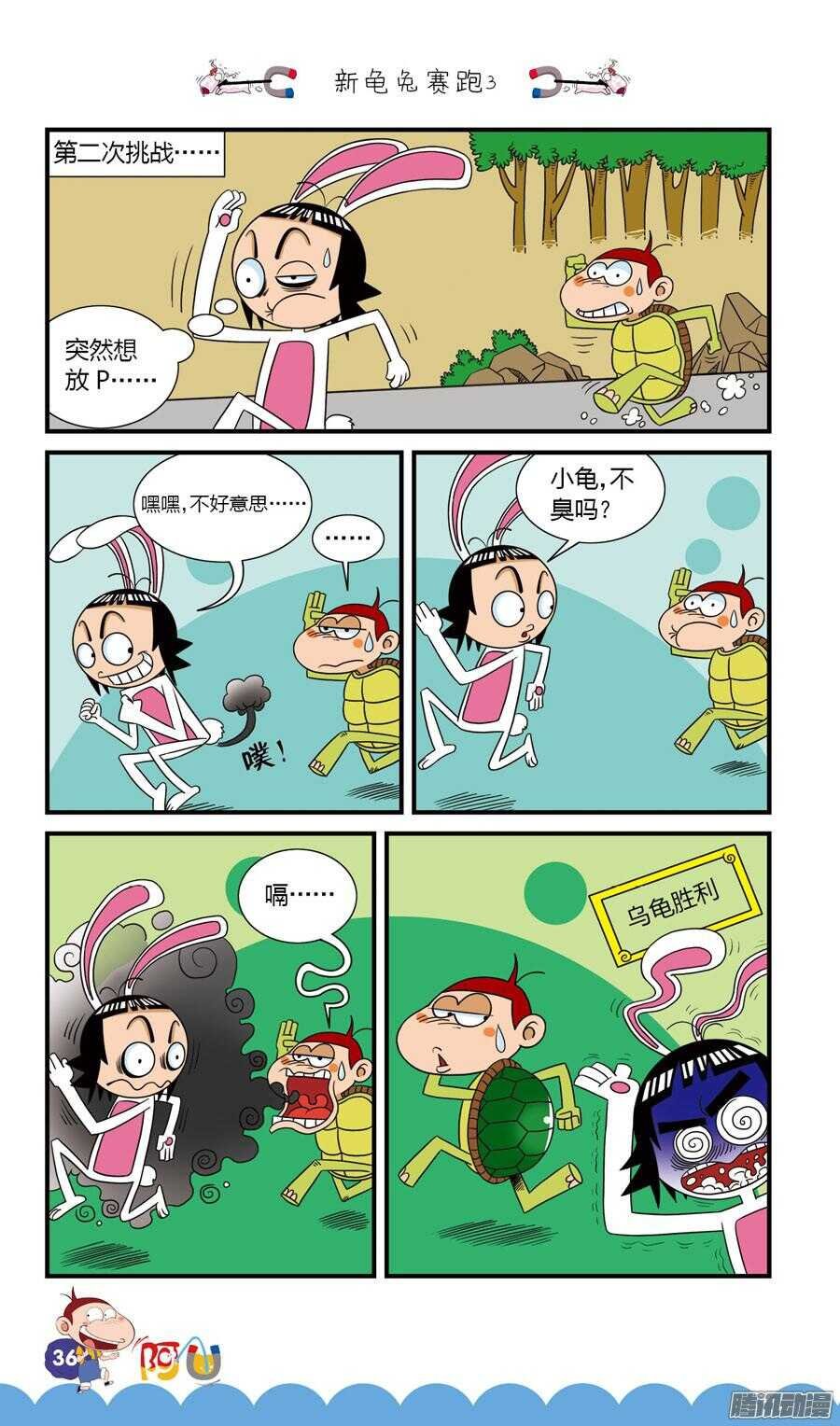 第28册 04章