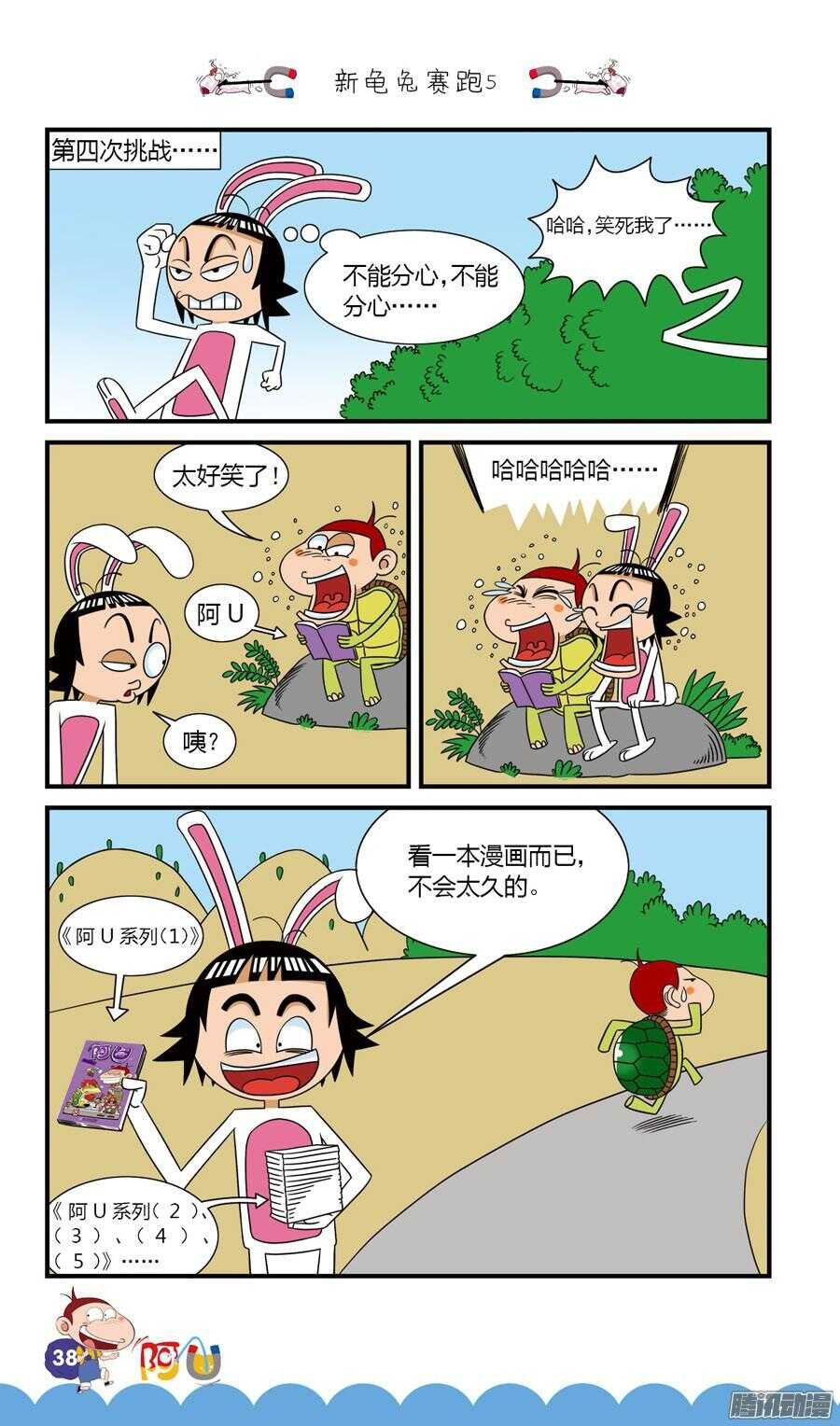 第28册 04章