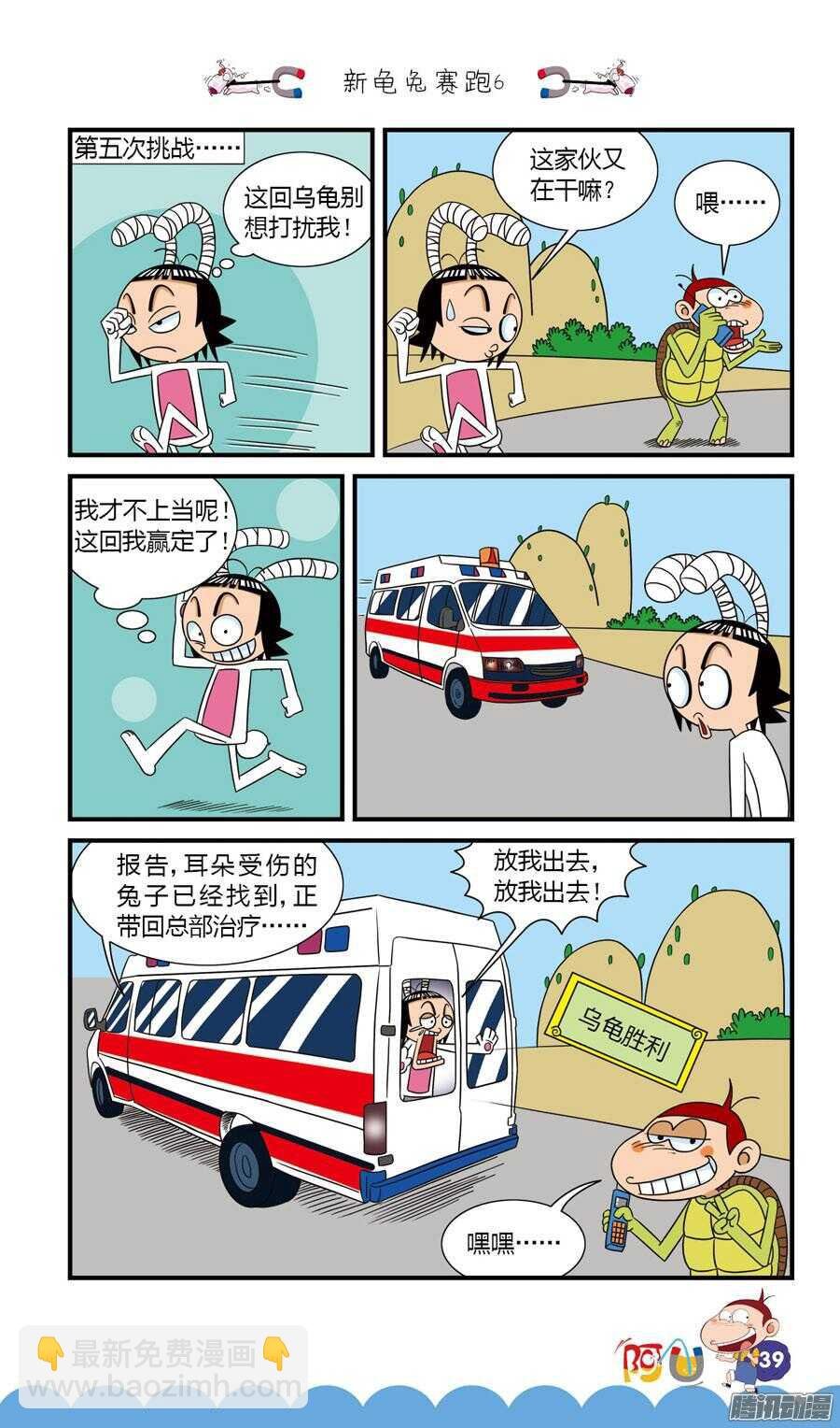 第28册 04章
