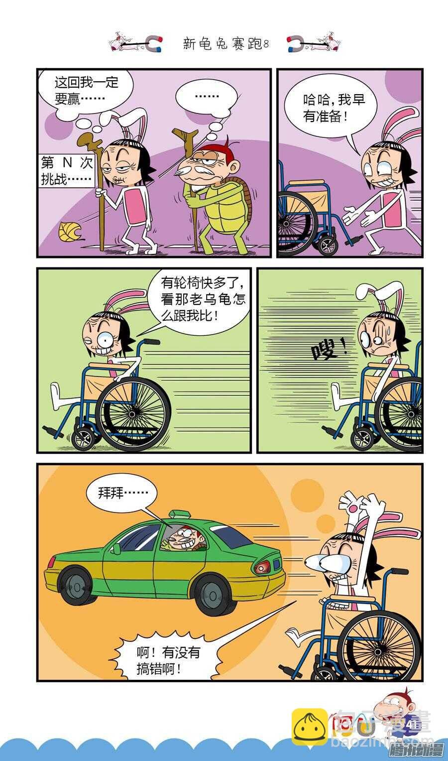 第28册 04章