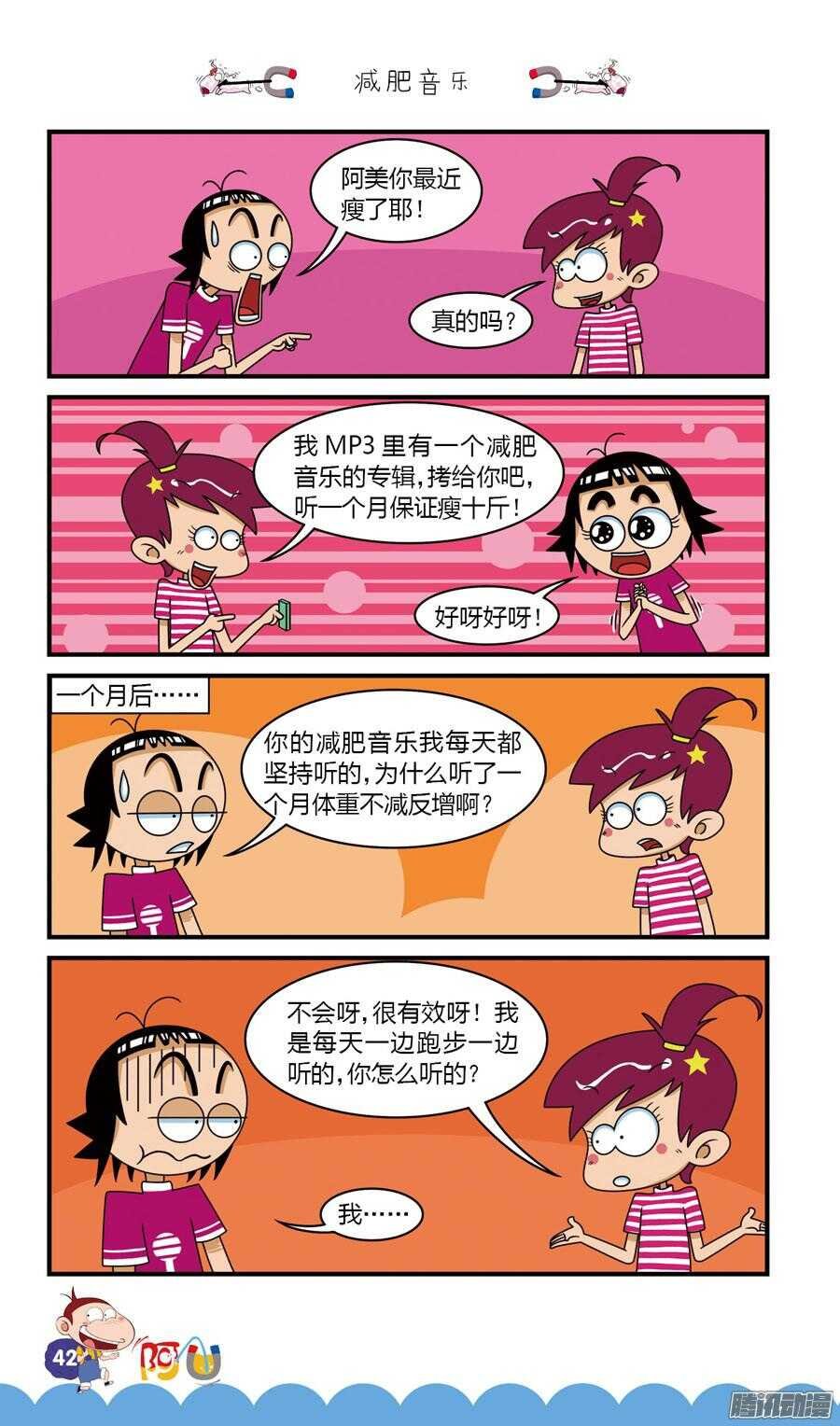 第28册 04章