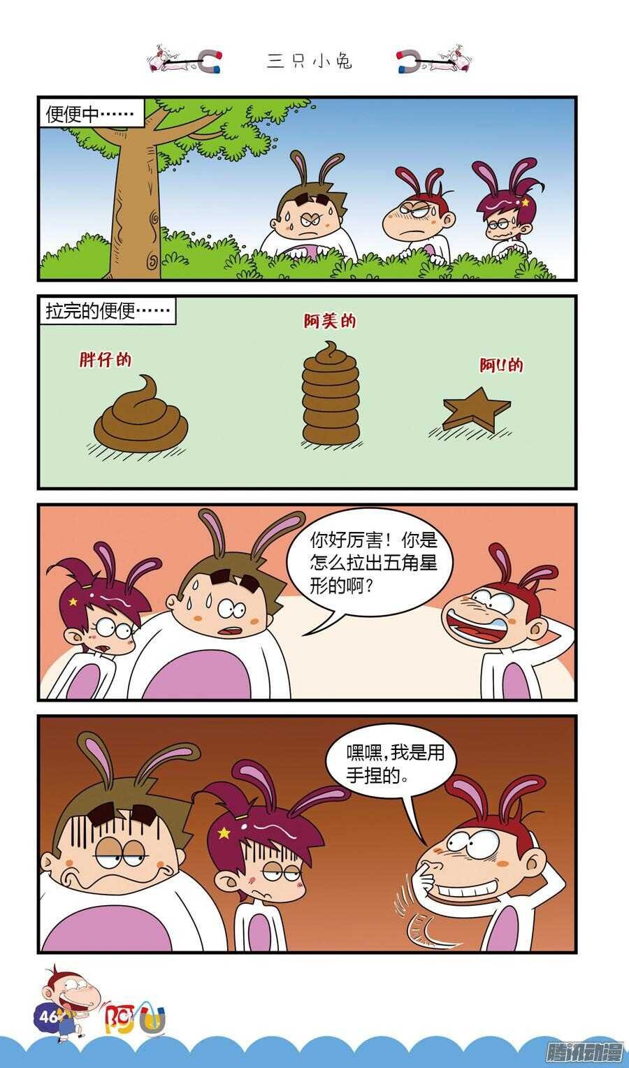第28册 05章