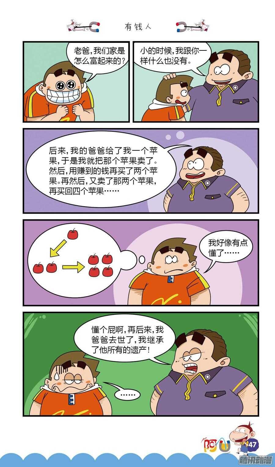 第28册 05章
