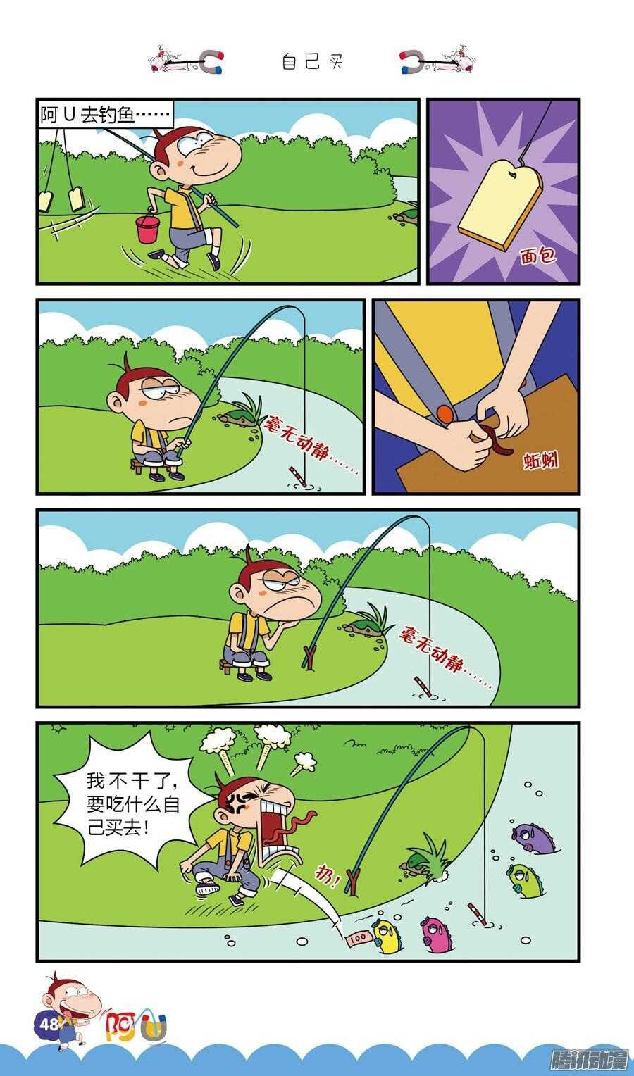第28册 05章