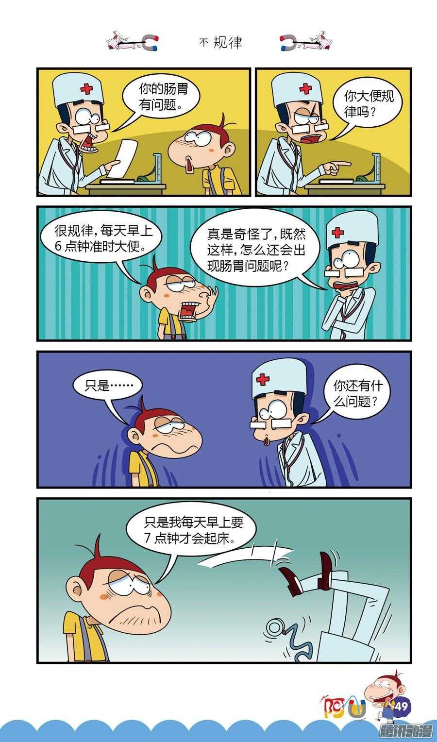 第28册 05章