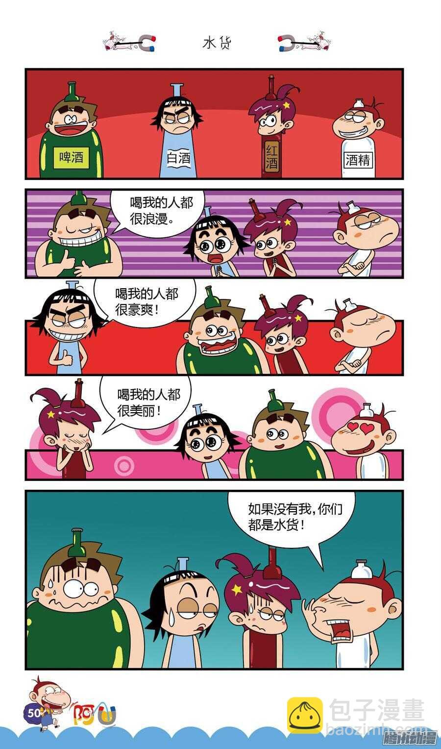 第28册 05章