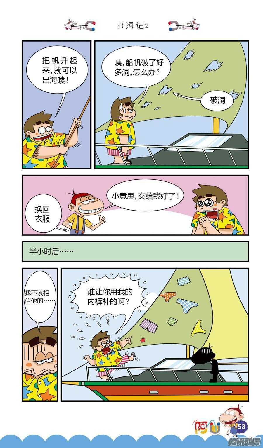 第28册 05章