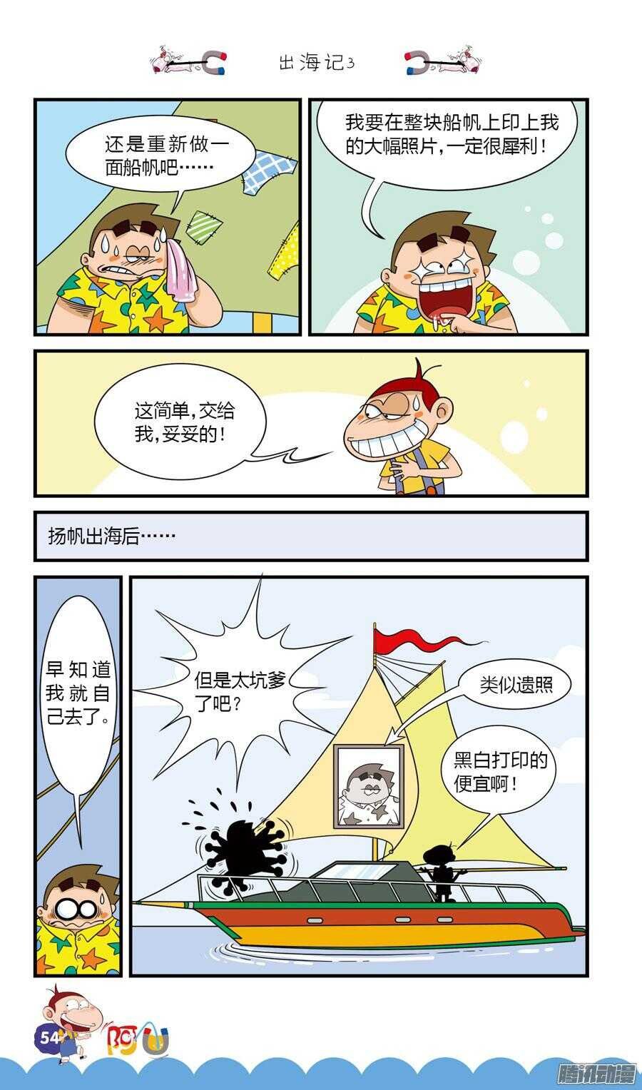 第28册 05章