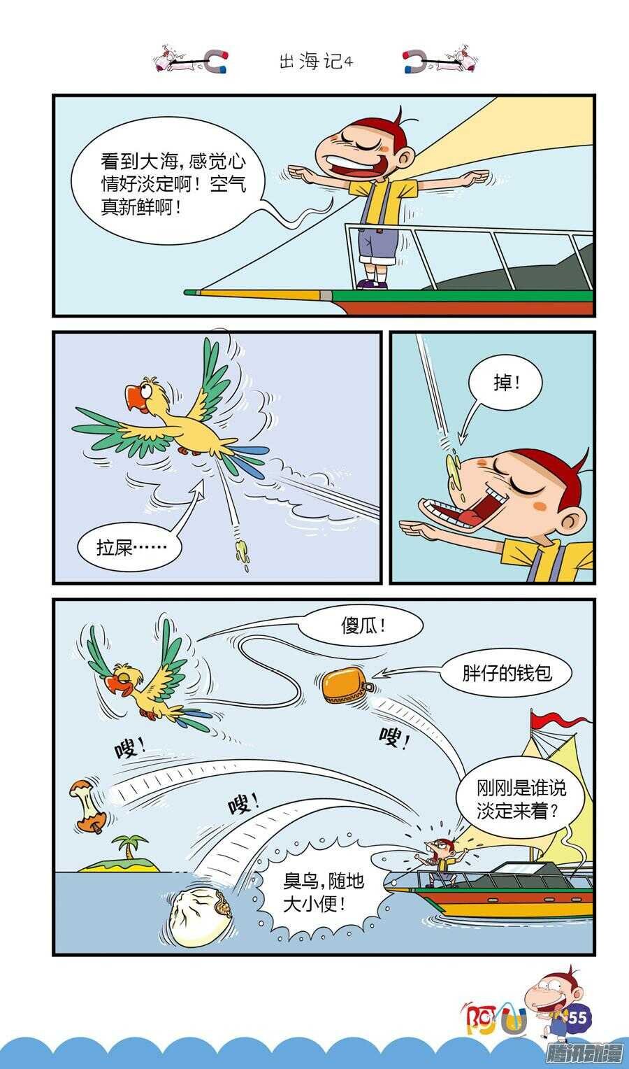 第28册 05章