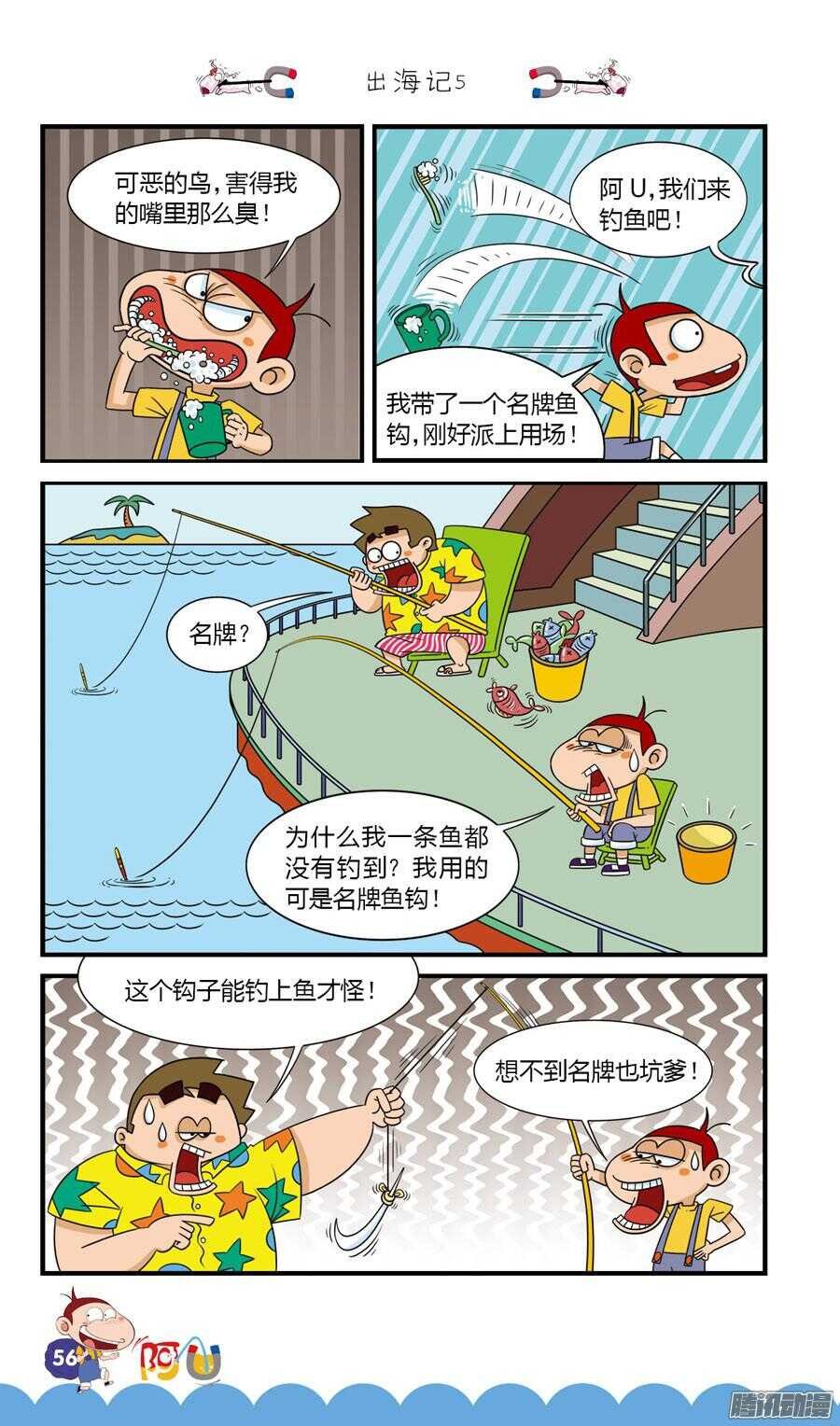第28册 05章
