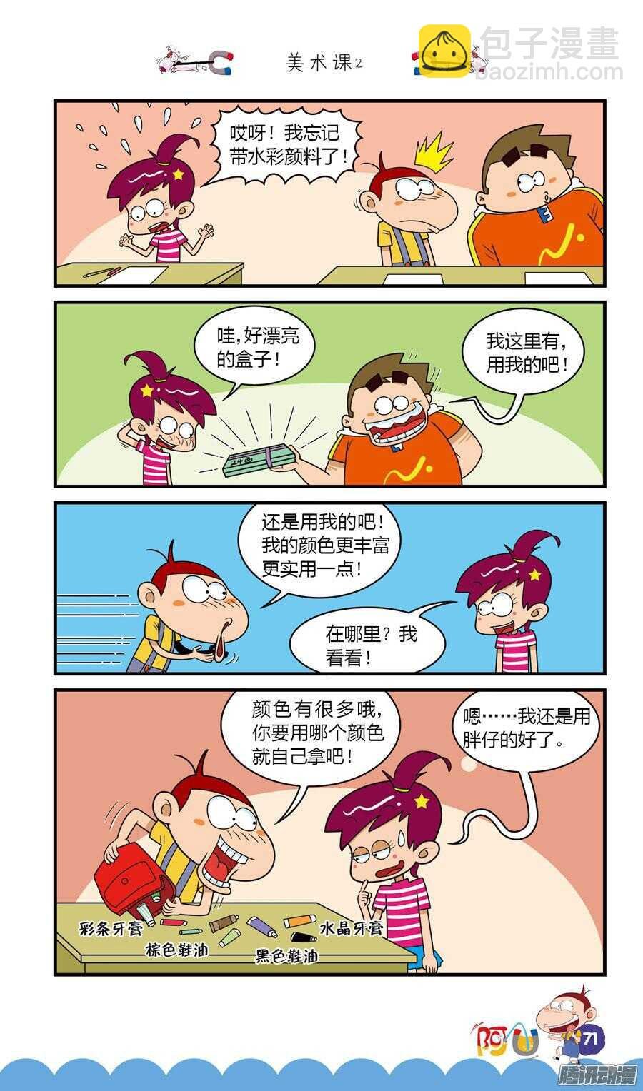 第28册 07章