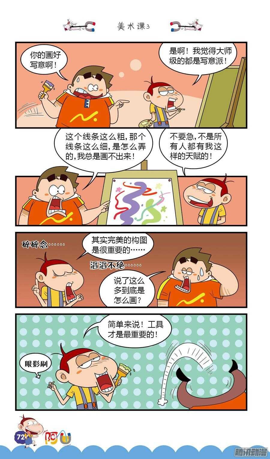 第28册 07章