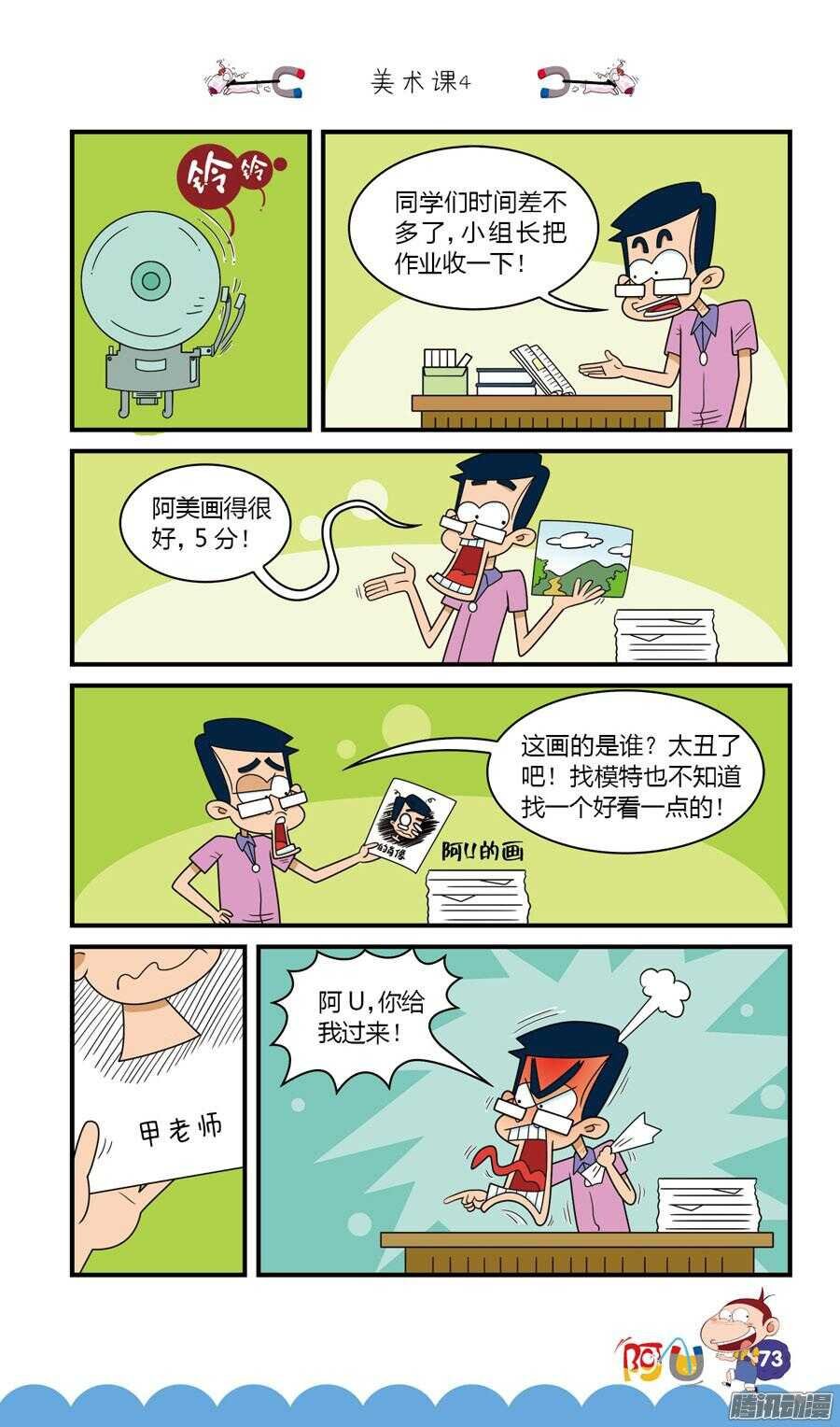 第28册 07章
