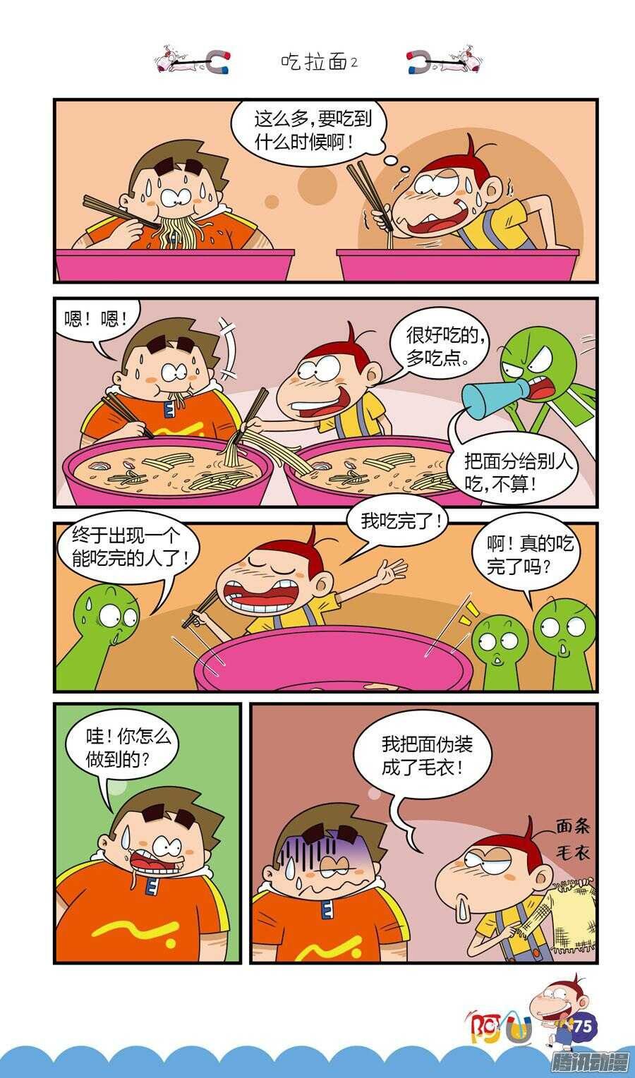 第28册 07章