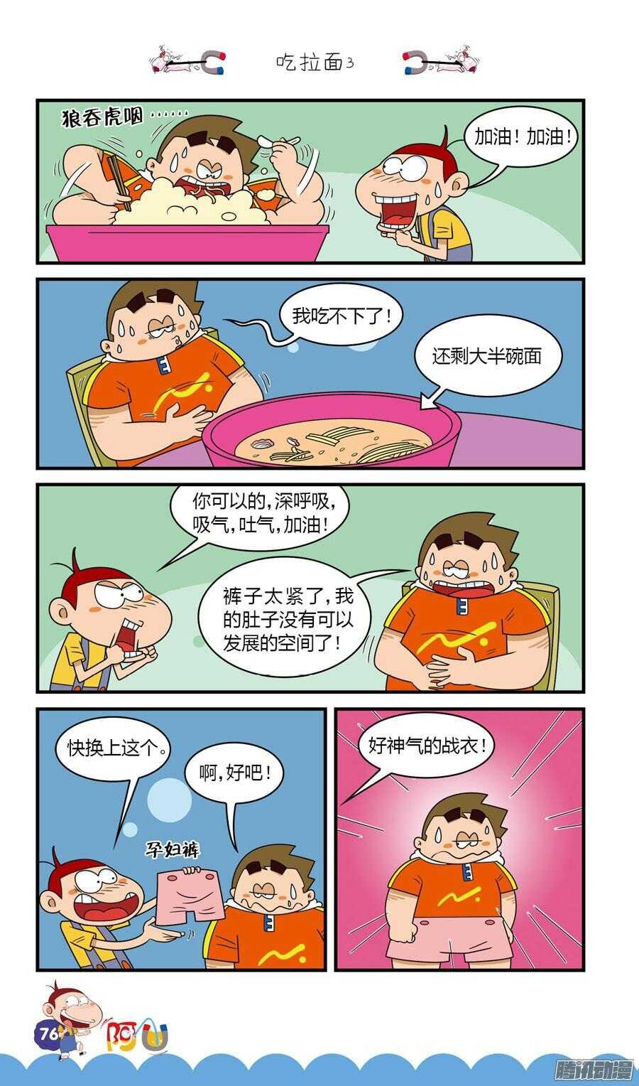 第28册 07章