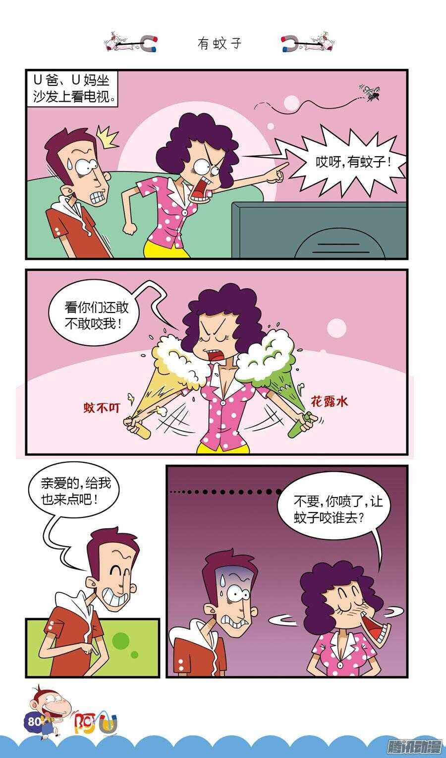 第28册 07章