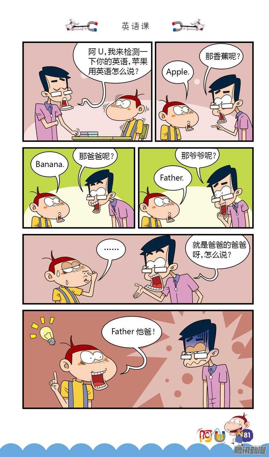 第28册 08章