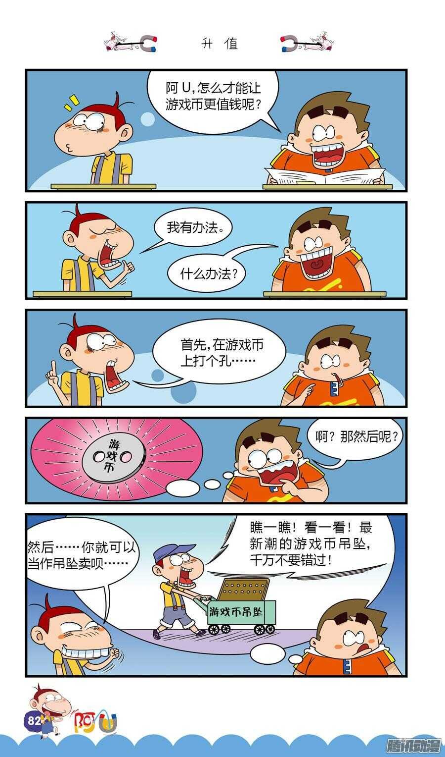 第28册 08章