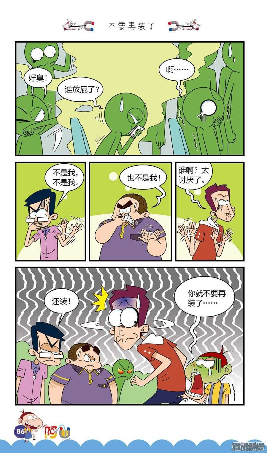 第28册 08章