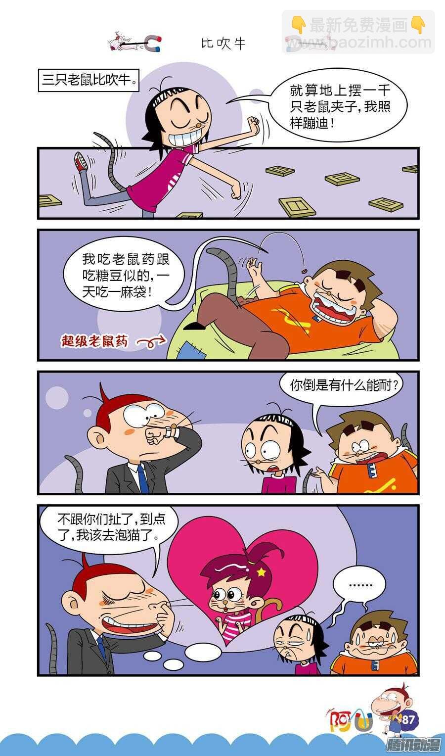 第28册 08章