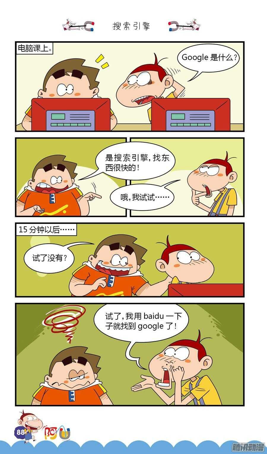 第28册 08章