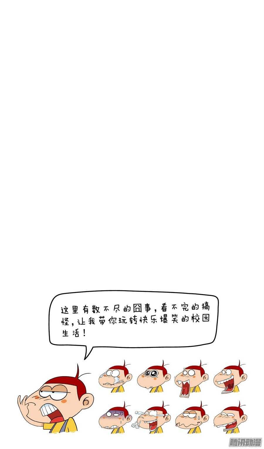 第29册 01章