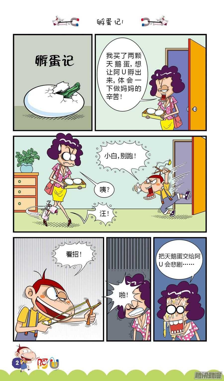 第29册 01章