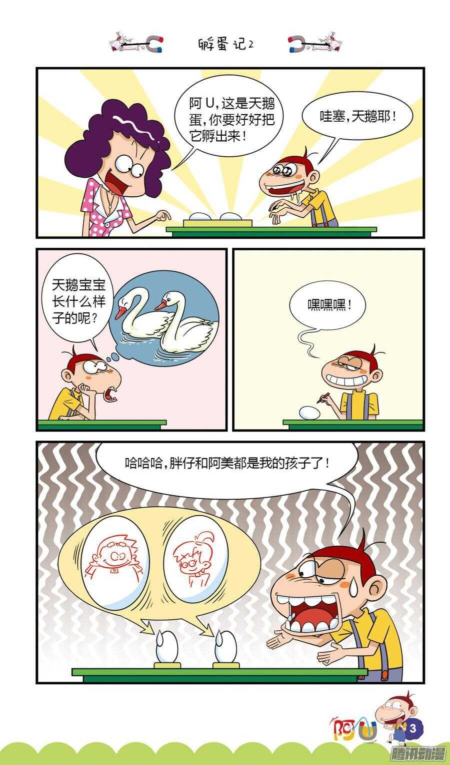 第29册 01章