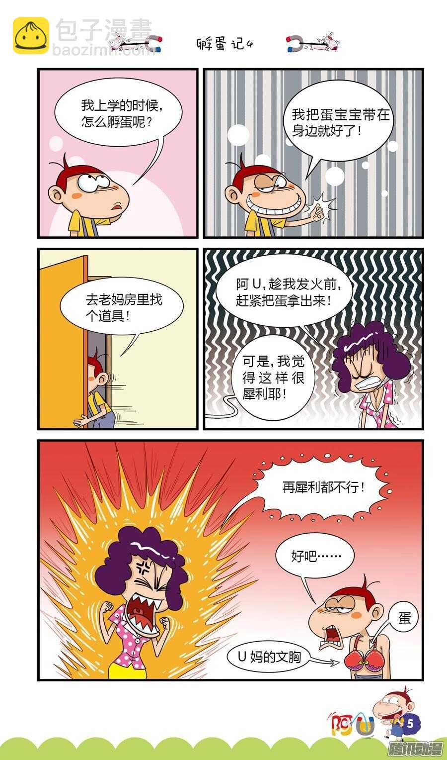 第29册 01章