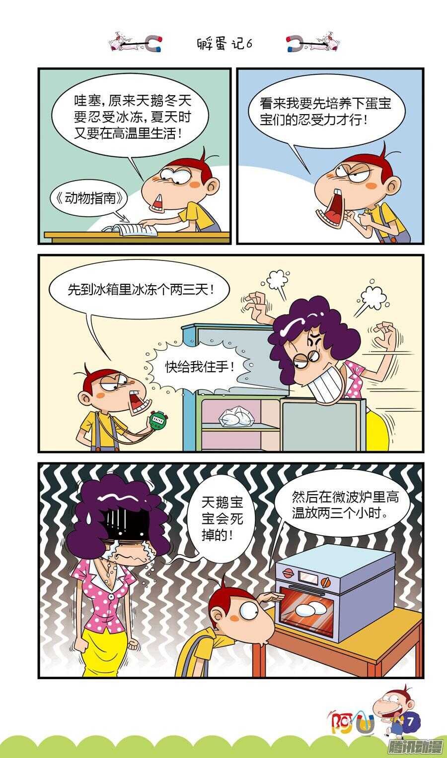 第29册 01章