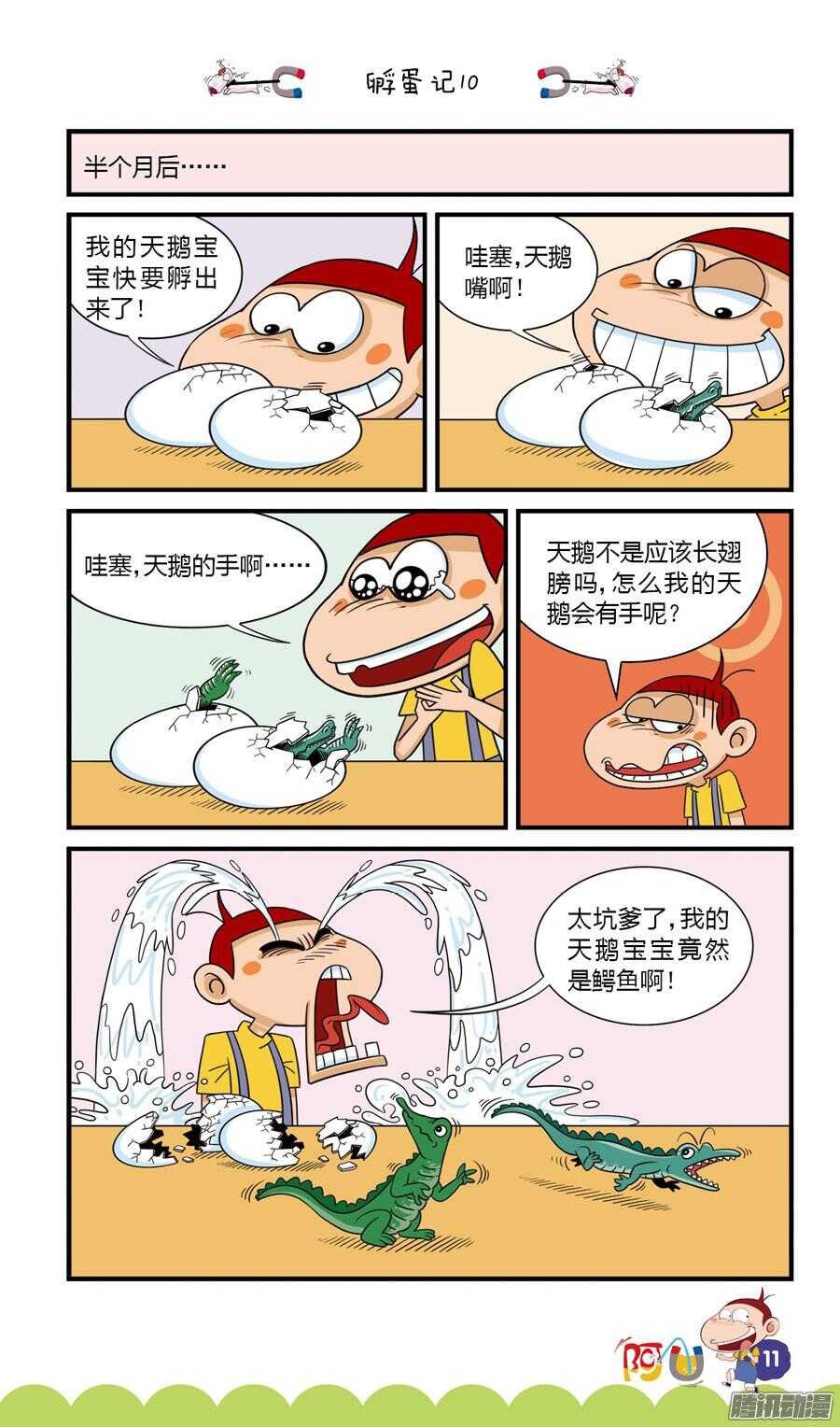 第29册 02章