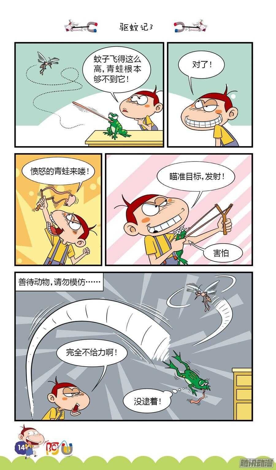 第29册 02章
