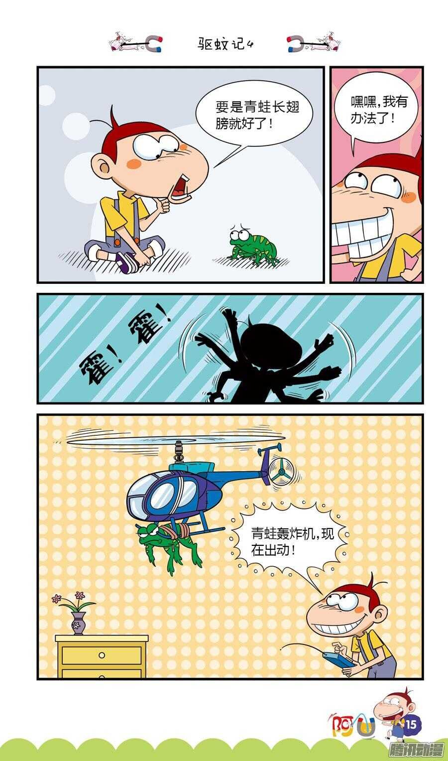 第29册 02章