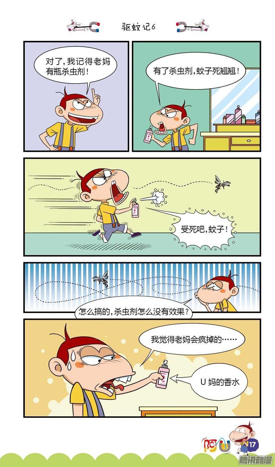 第29册 02章