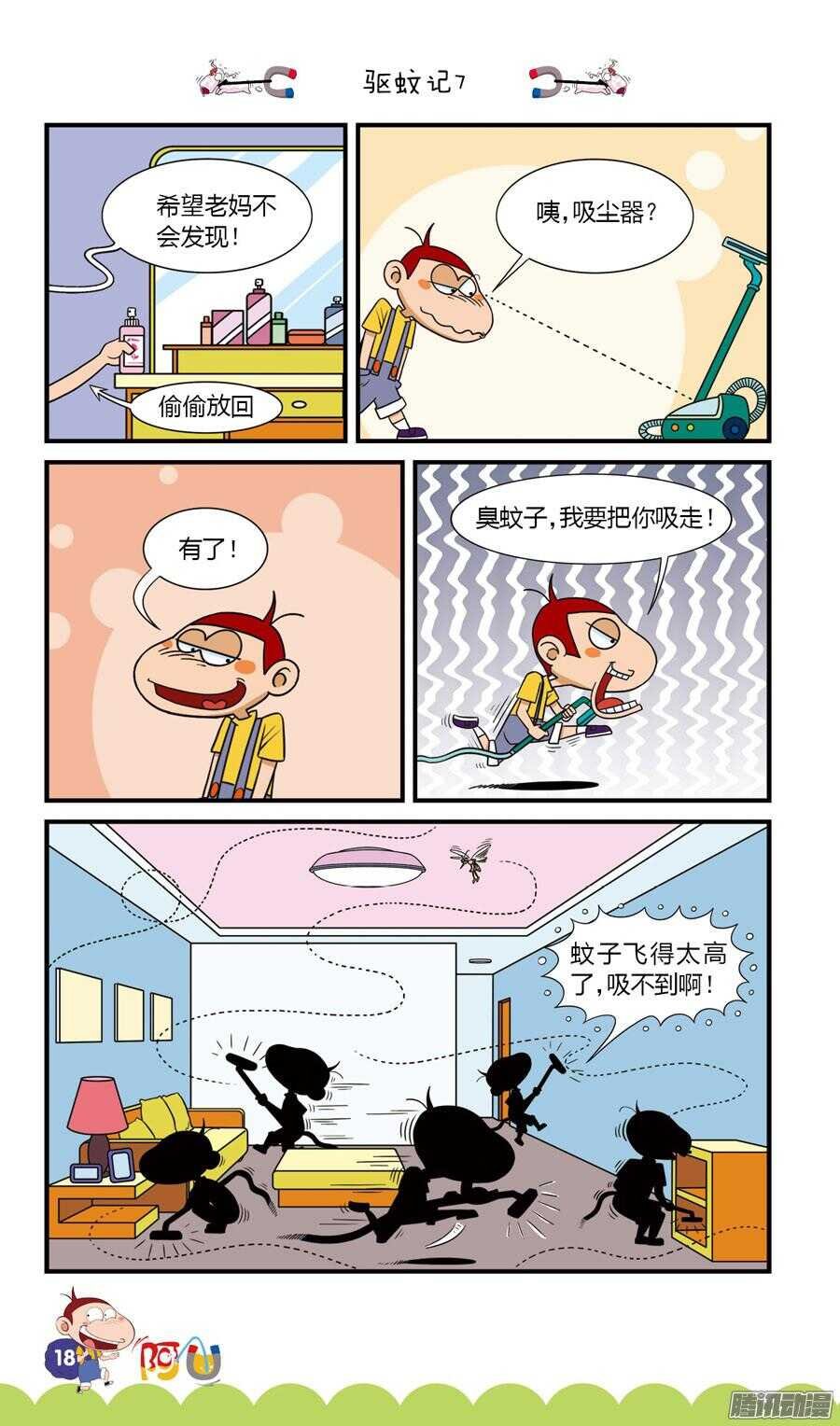 第29册 02章