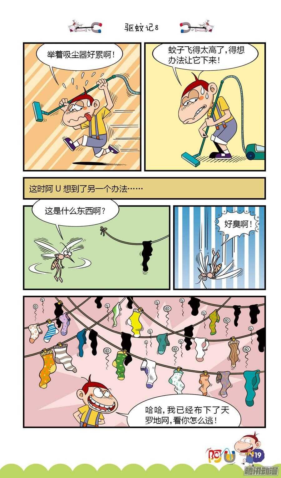第29册 02章