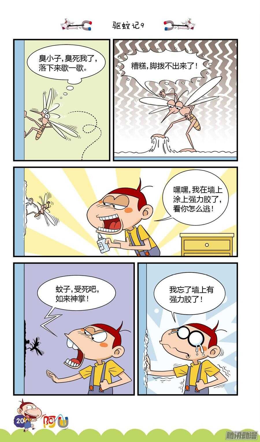 第29册 02章