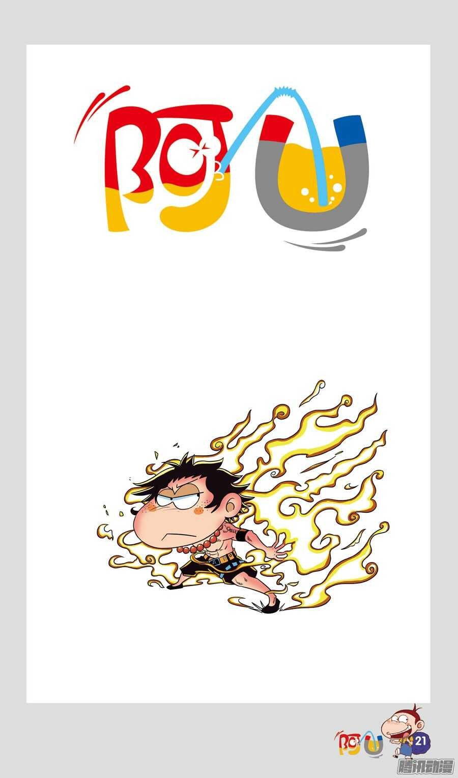 第29册 03章