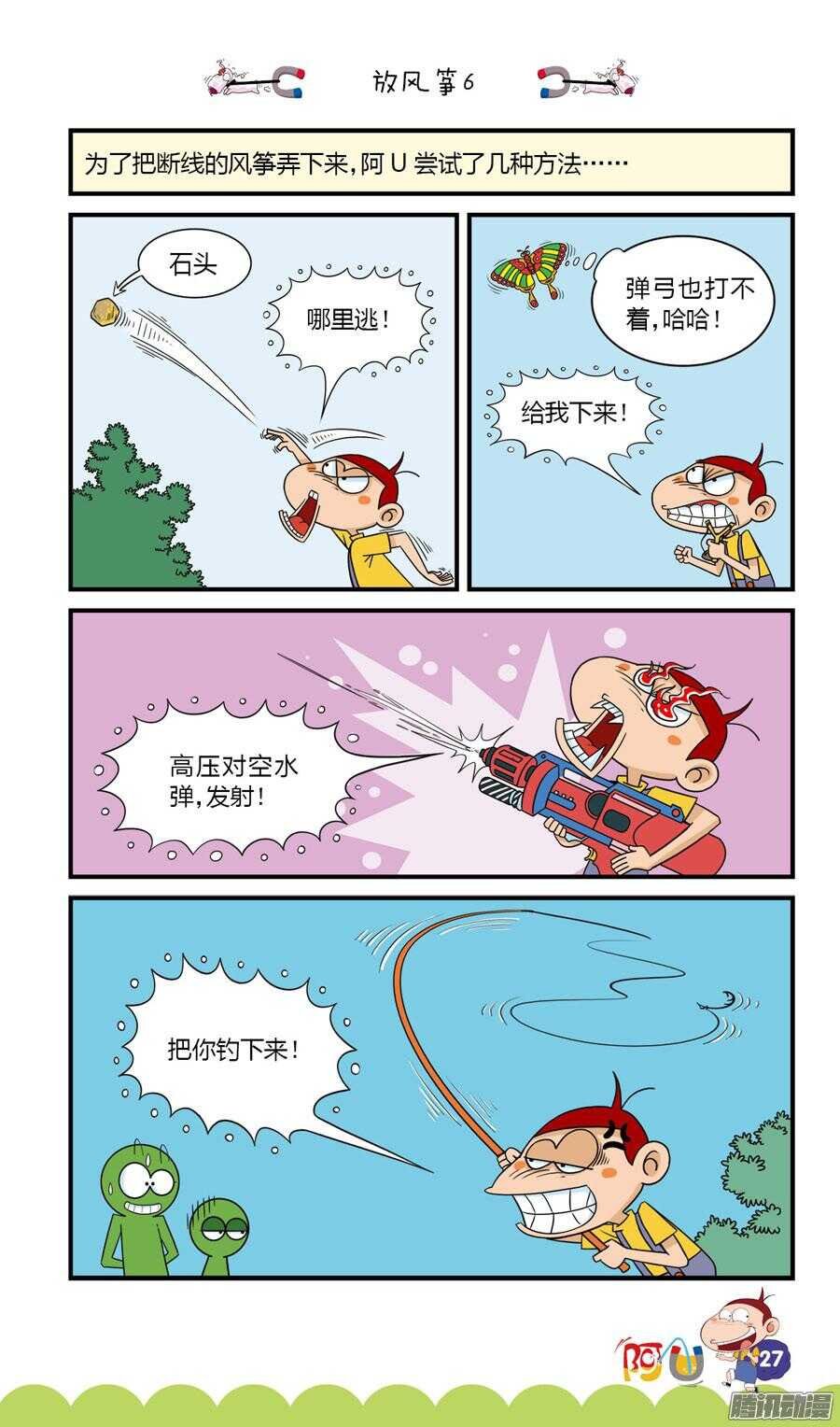 第29册 03章