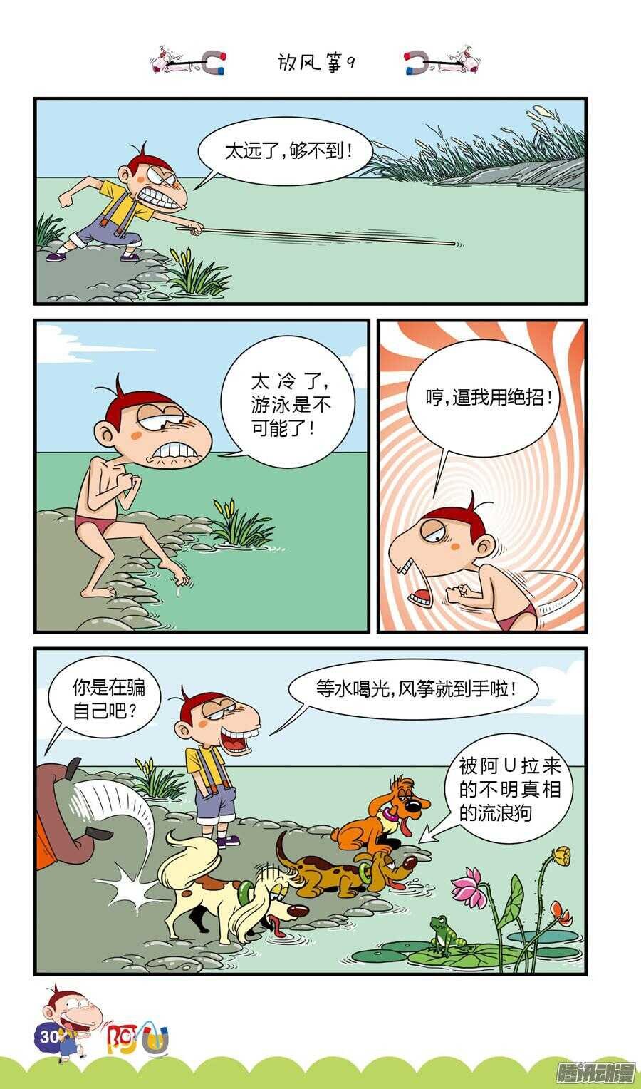 第29册 03章