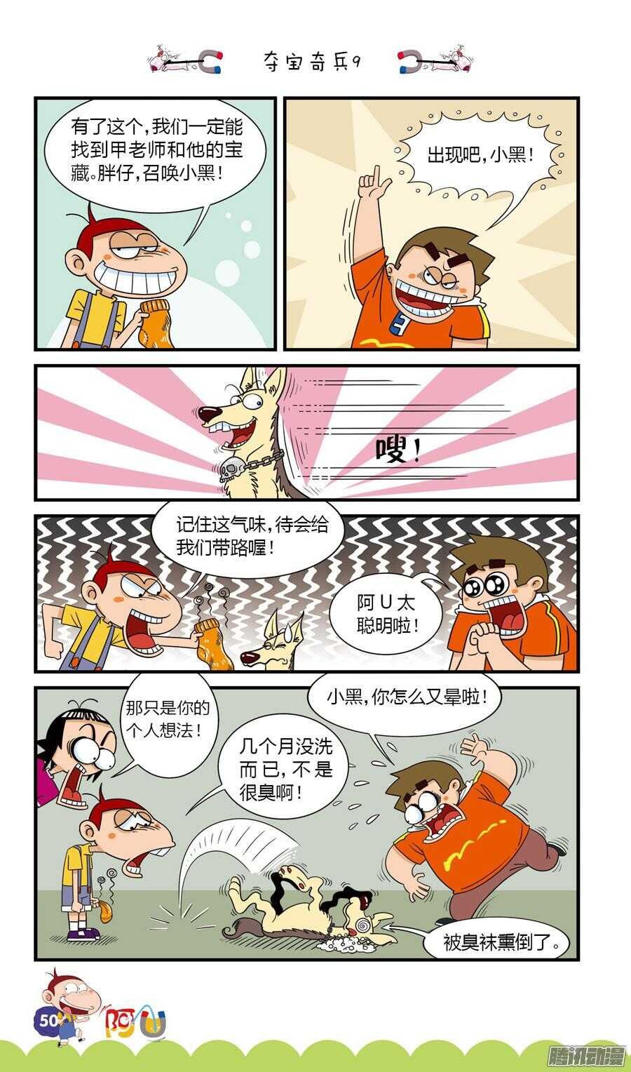 第29册 05章