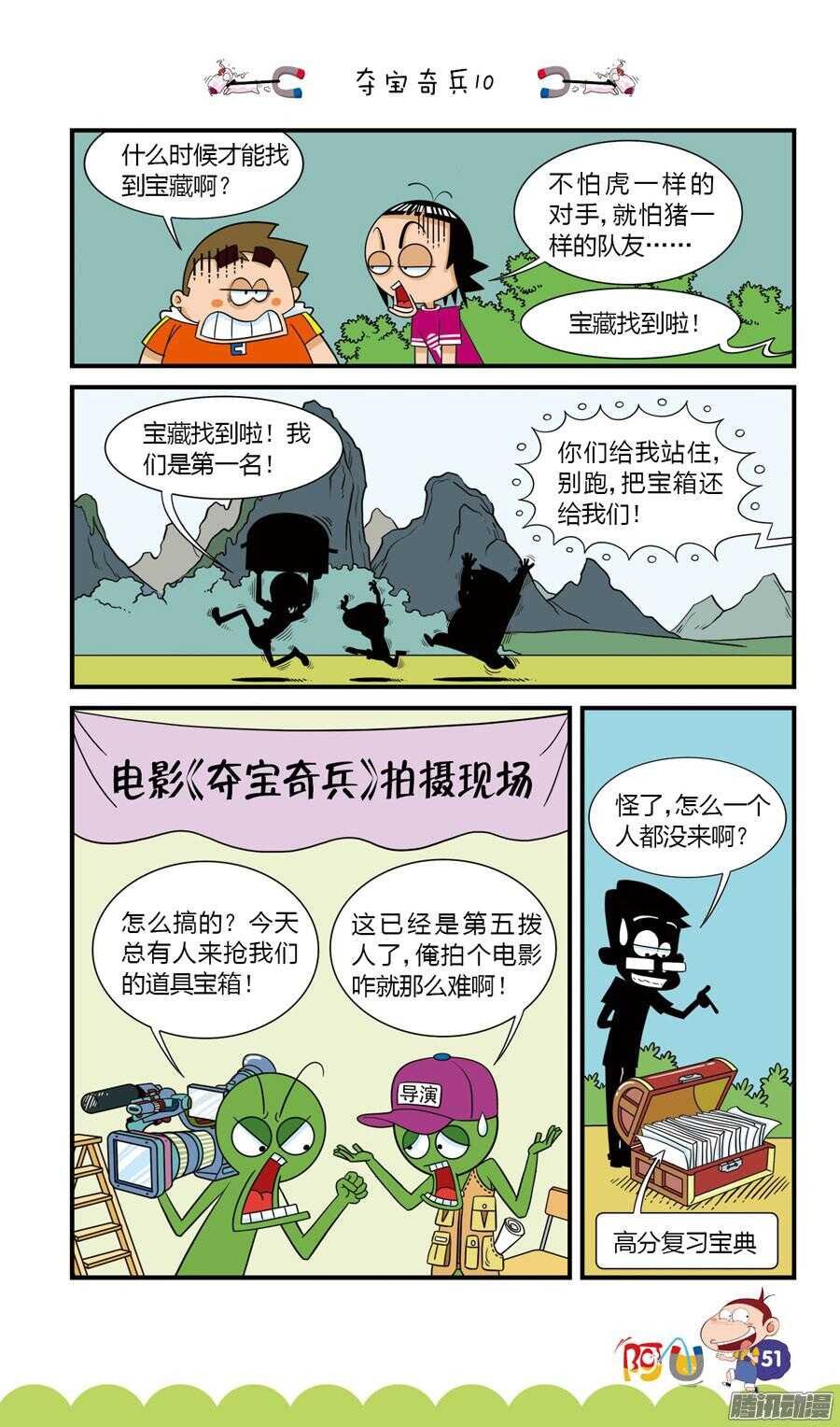 第29册 05章
