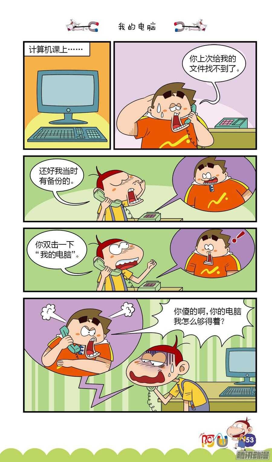 第29册 05章