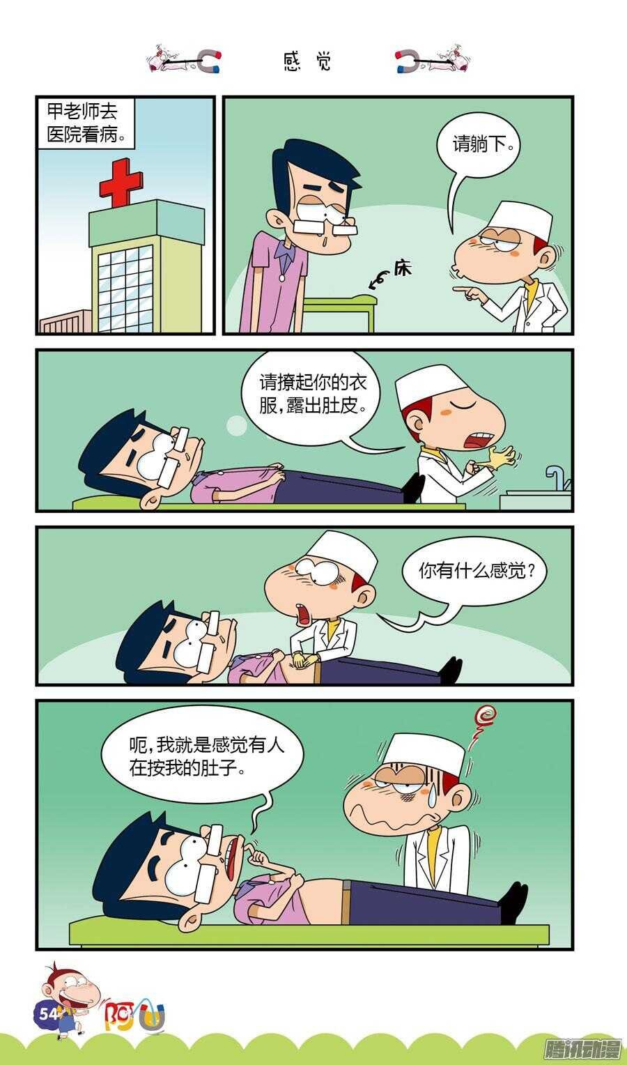 第29册 05章