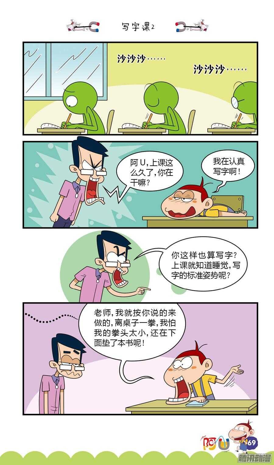第29册 07章