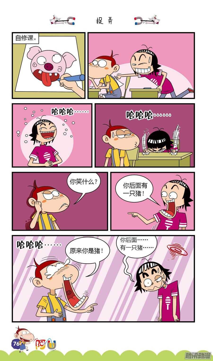 第29册 07章